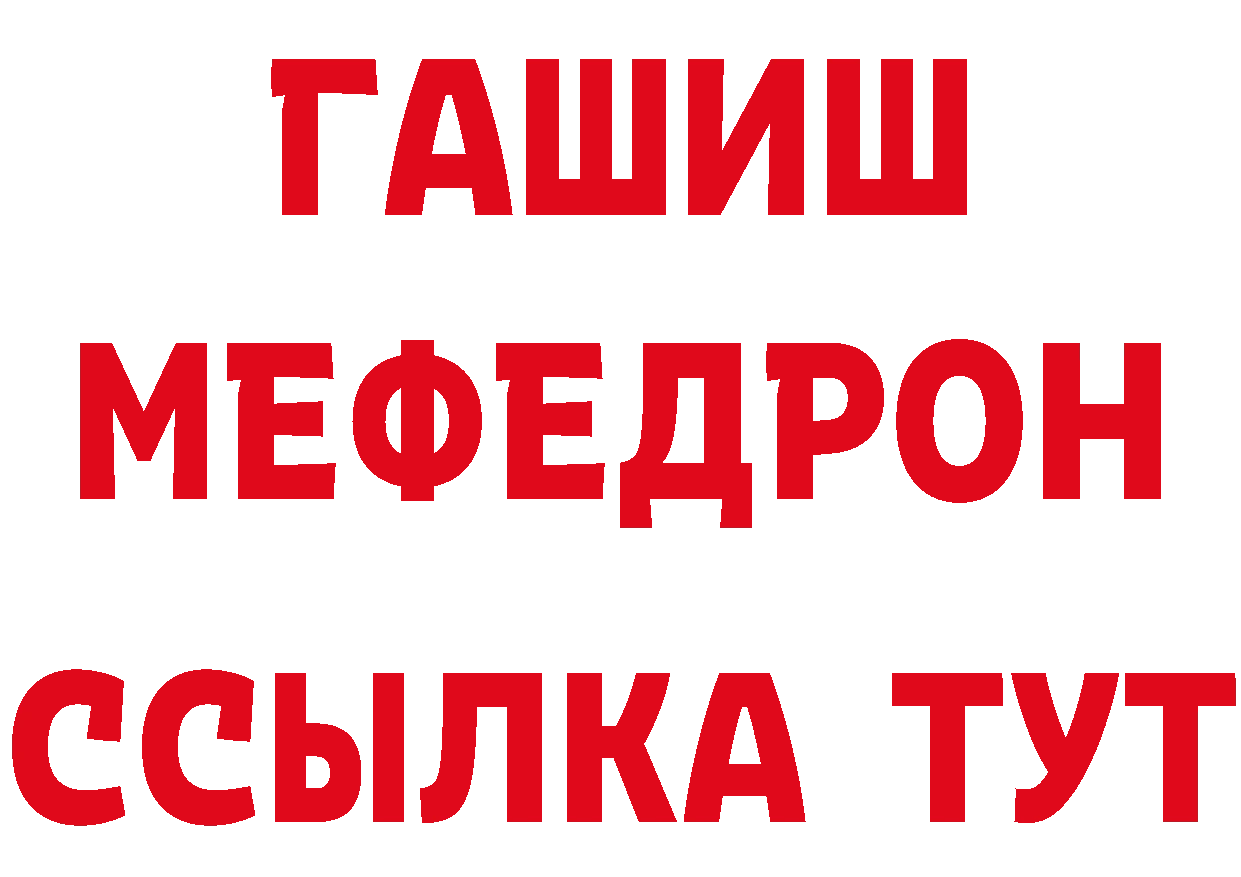 Бутират бутик как войти нарко площадка hydra Симферополь